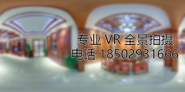 苏州房地产样板间VR全景拍摄